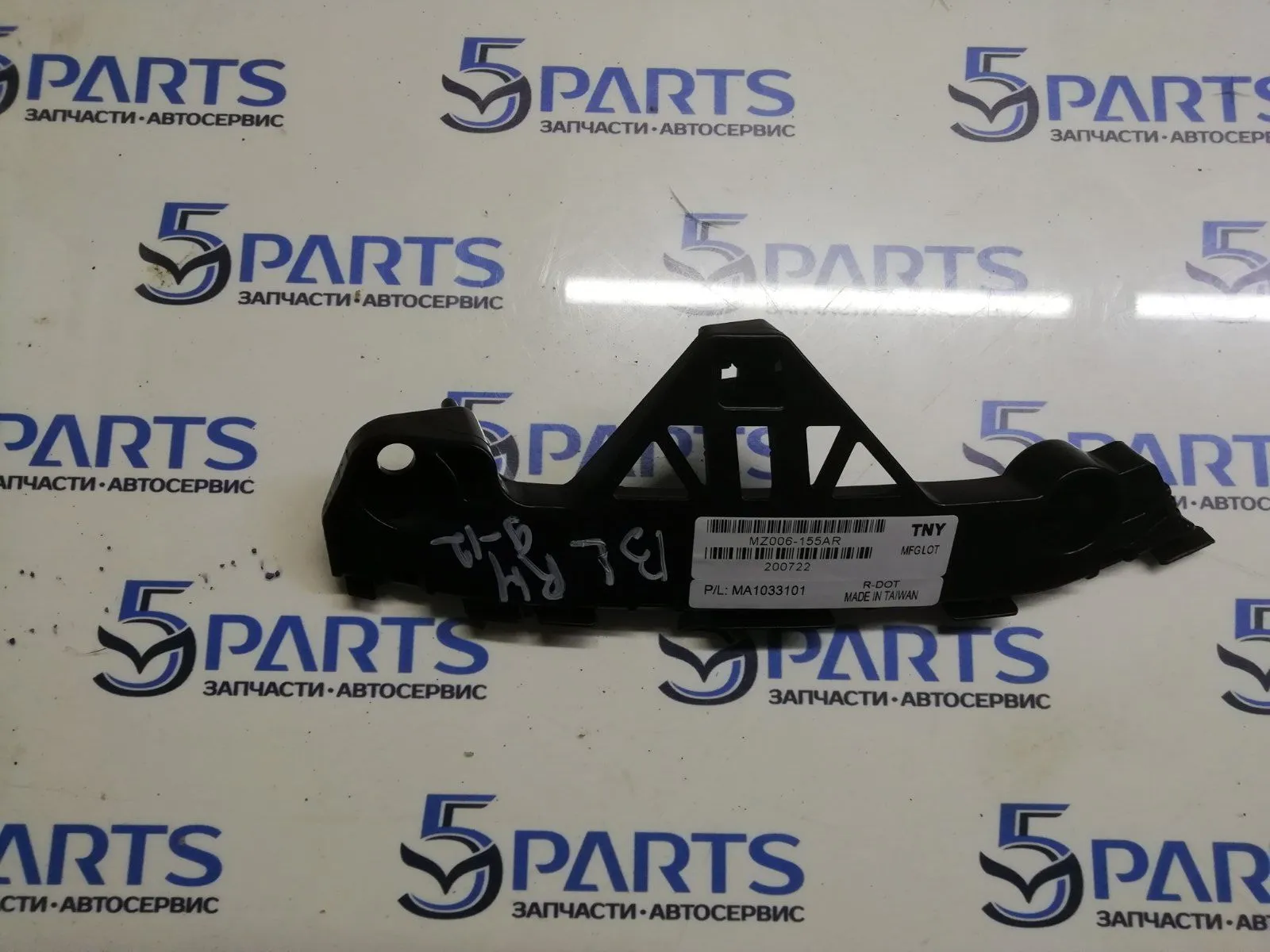 Кронштейн бампера переднего правый M3 (BL) 2009-2012