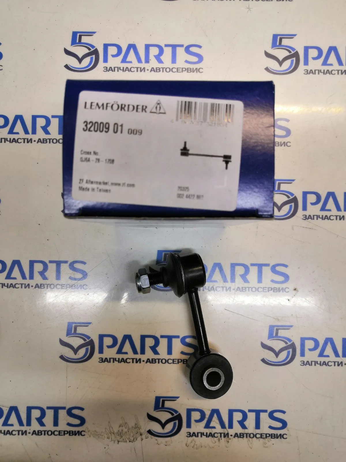 Стойка стабилизатора заднего M6 (GG) 2002-2007