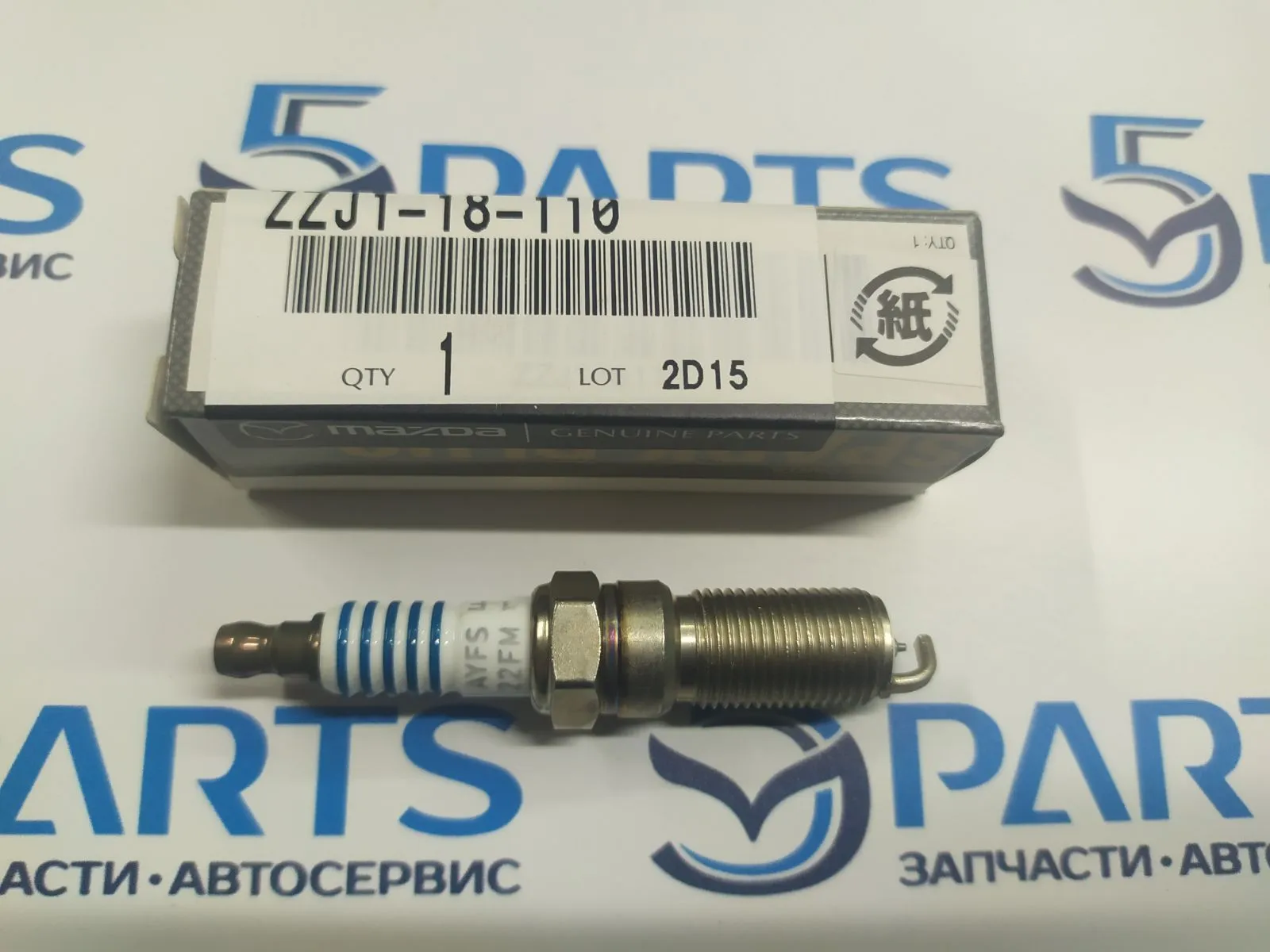 Свеча зажигания CX-9 3.5 2007-2012