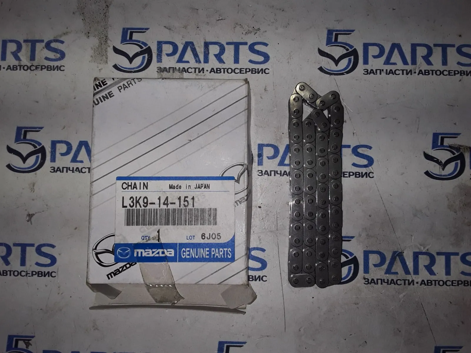 Цепь насоса масляного 2,3 TURBO