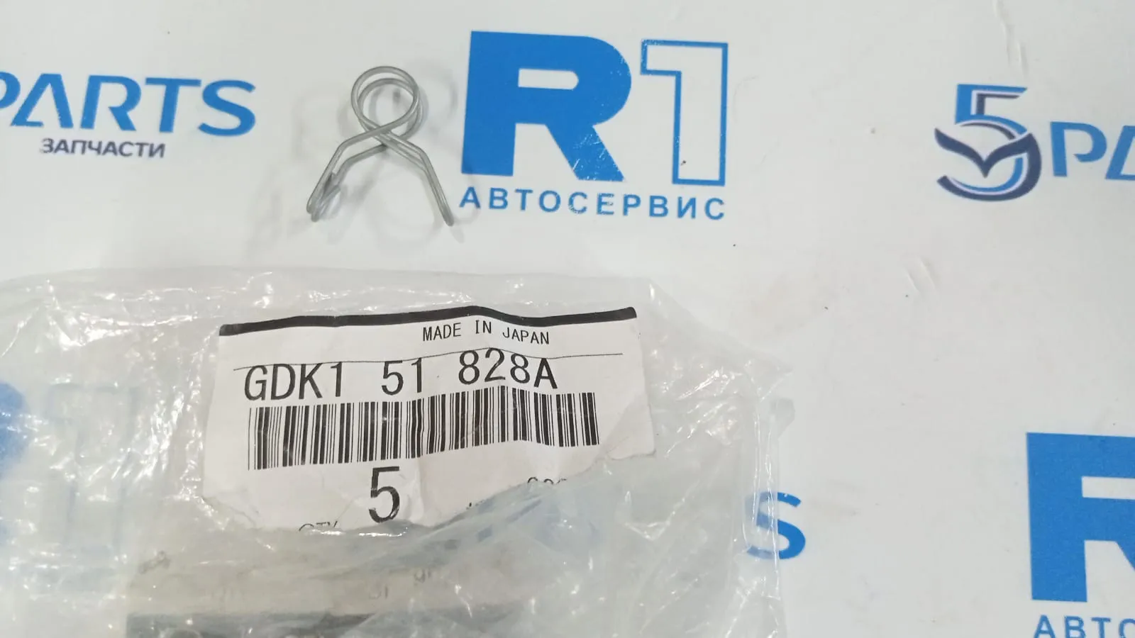Фиксатор форсунки омывателя фар CX-5 (KE) 2012-2017