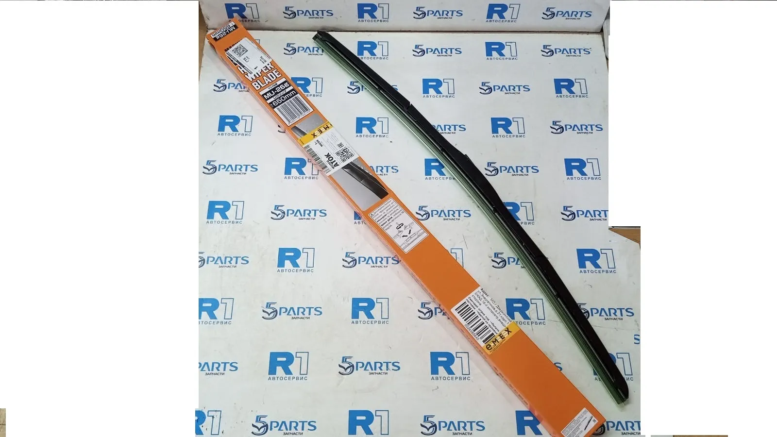 Щетка стеклоочистителя водительская M6, CX-7, CX-9