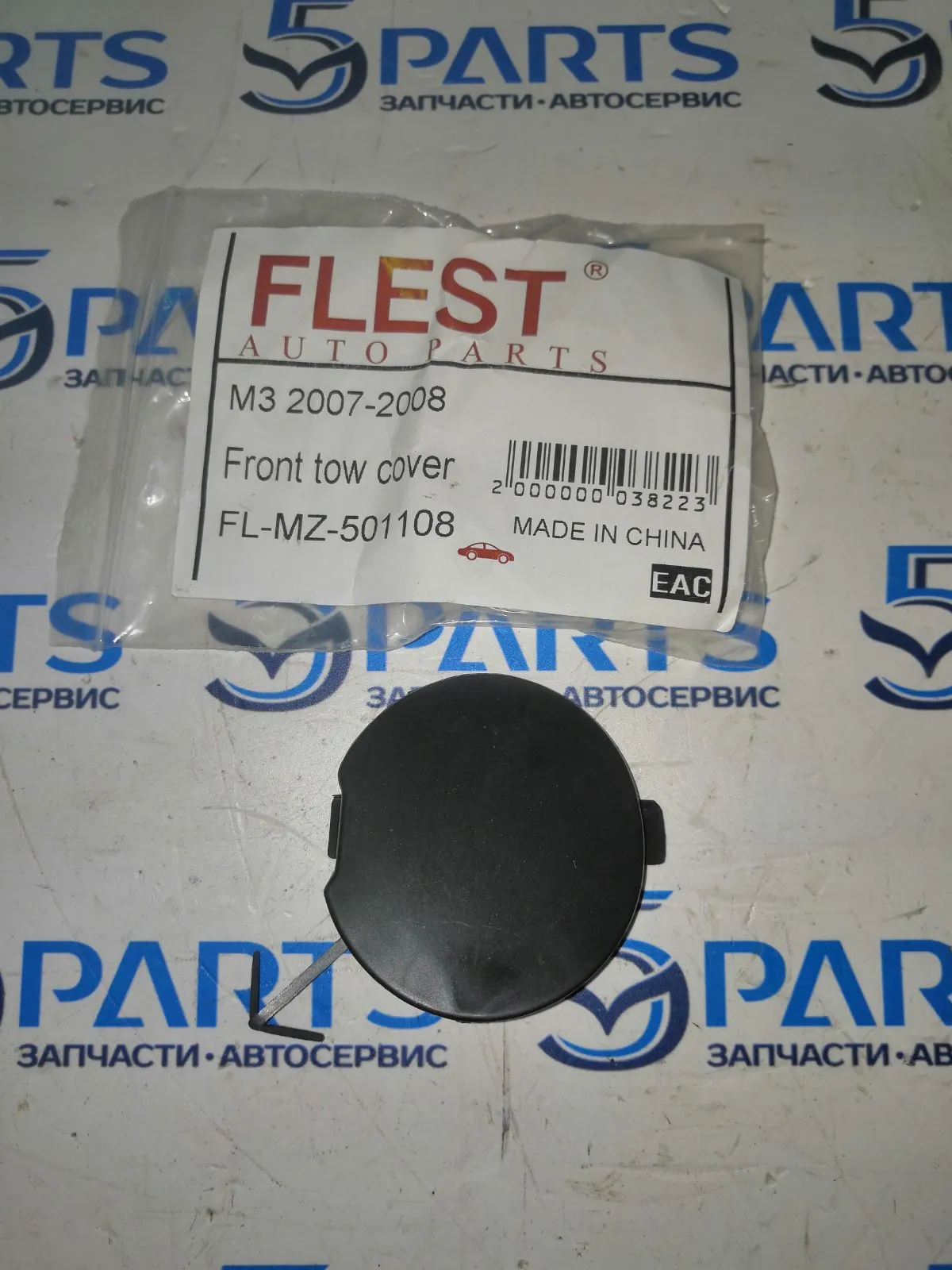 Заглушка крюка бампера переднего M3 (BK) SDN 2007-2009