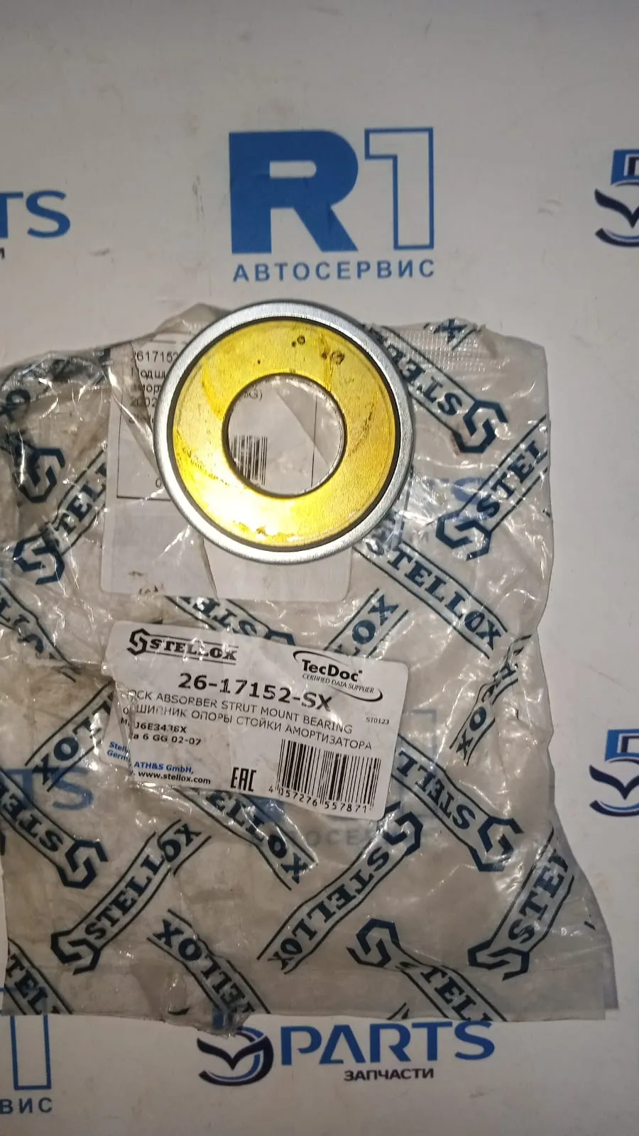 Подшипник опорный амортизатора M6 (GG) 2002-2007