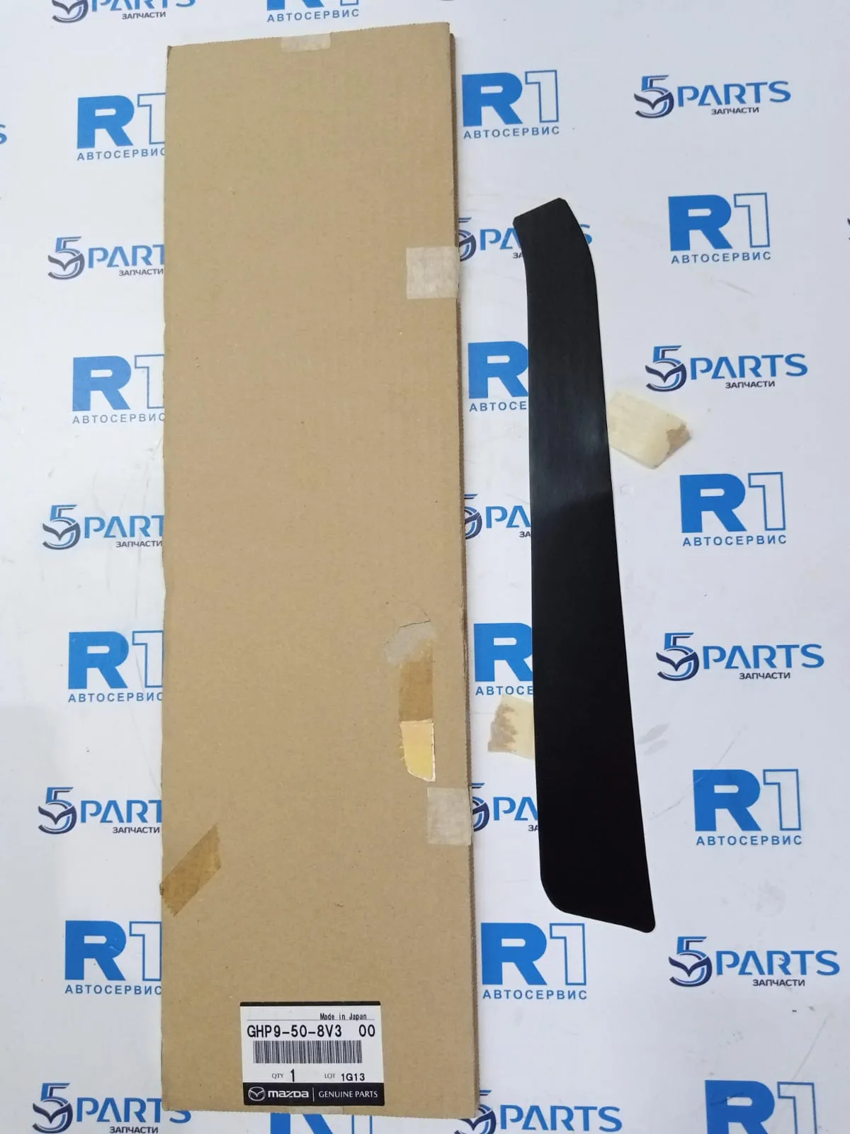 Наклейка двери передней правой M6 (GJ,GL) 2013-2019