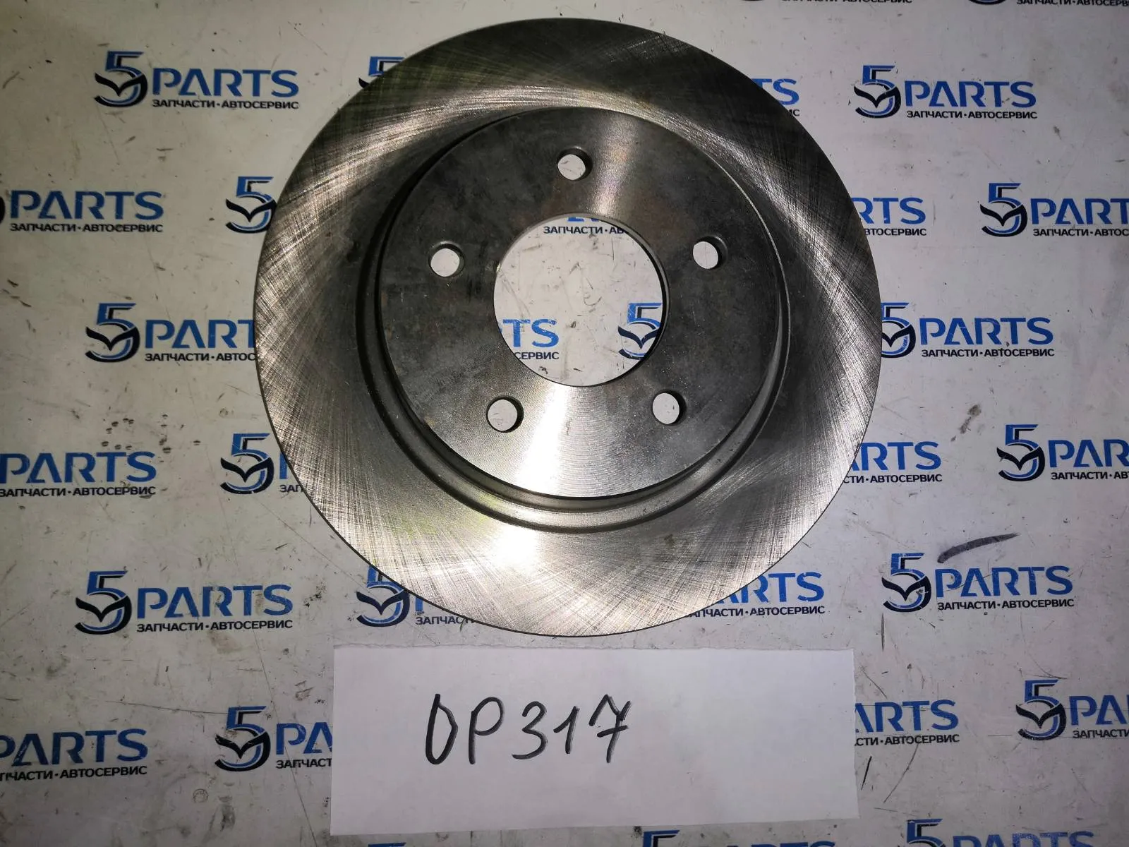 Диск тормозной задний M3, M5 2,0 2003-2012