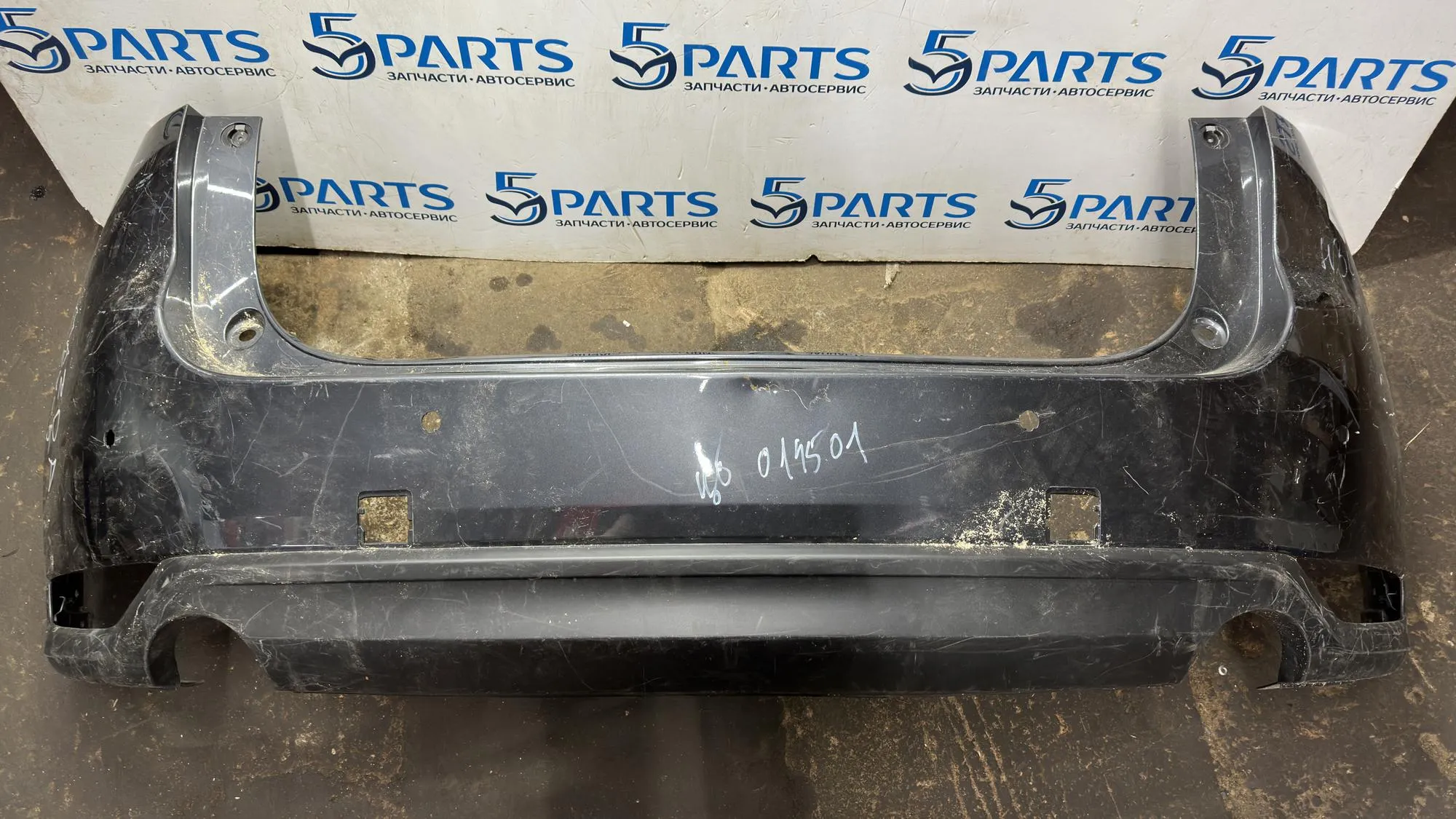 Бампер задний CX-5 (KF) 2017-2022