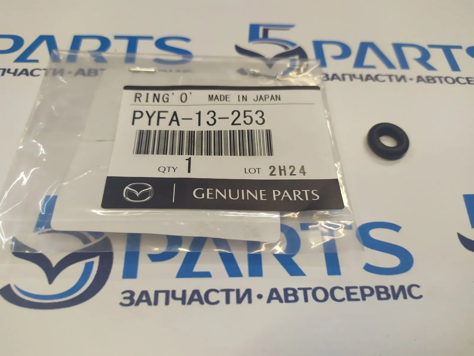 Кольцо форсунки топливной M3, M6, CX-3, CX-30, CX-5