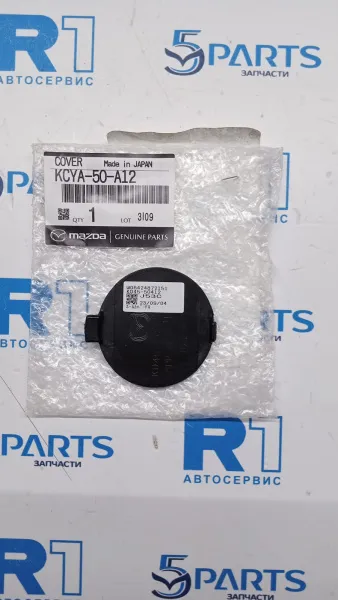 Заглушка крюка бампера переднего CX-5 (KE) 2012-2017 купить в Москве