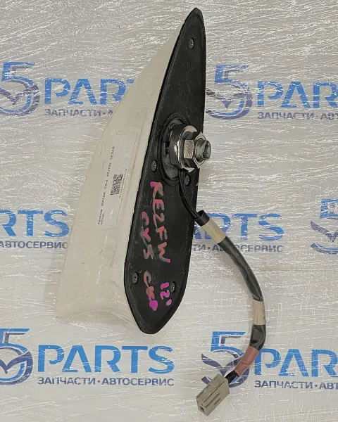 Антенна CX-5 (KE) 2012-2017 купить в Москве