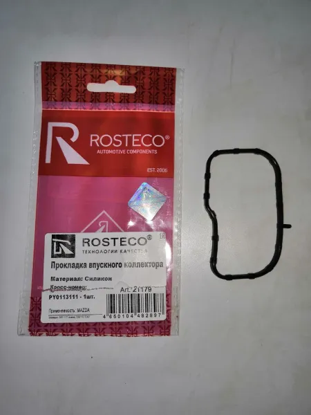 Прокладка коллектора впускного M3, M6, CX-5, CX-9, CX-30 купить в Москве