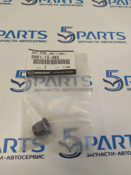 Гайка крепления турбины М3, M6, CX-3, CX-30, CX-5, CX-9 купить в Москве