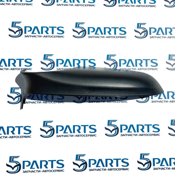 Кожух зеркала правого нижний CX-5 (KE) 2012-2015 купить в Москве