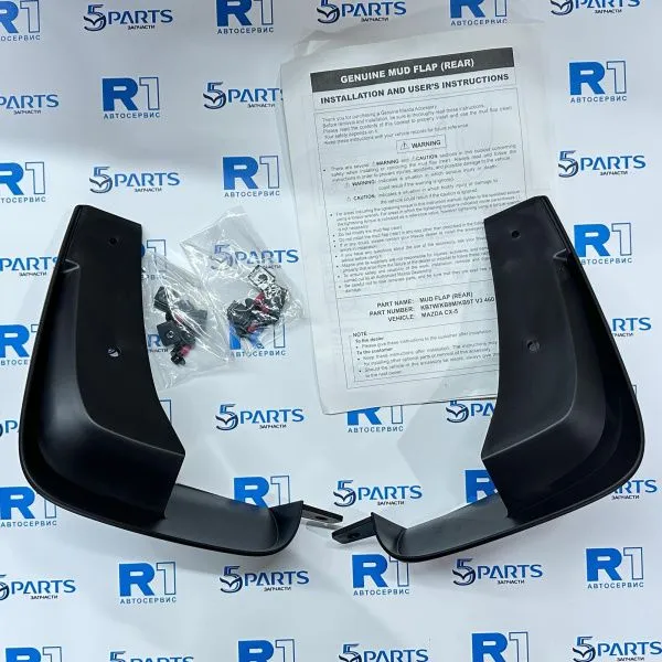 Брызговики задние CX-5 (KF) 2017-2022 купить в Москве