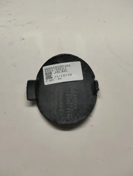 Заглушка крюка бампера заднего правая CX-5 (KE) 2012-2017 купить в Москве