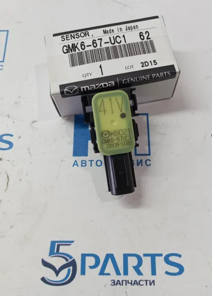 Датчик парковки M3, M6, CX-5 купить в Москве