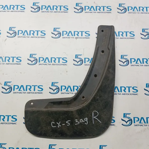 Брызговик задний правый  CX-5 (KE) 2012-2017 купить в Москве