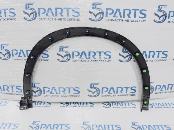 Расширитель крыла переднего левого CX-5 (KF) 2017-2022 купить в Москве