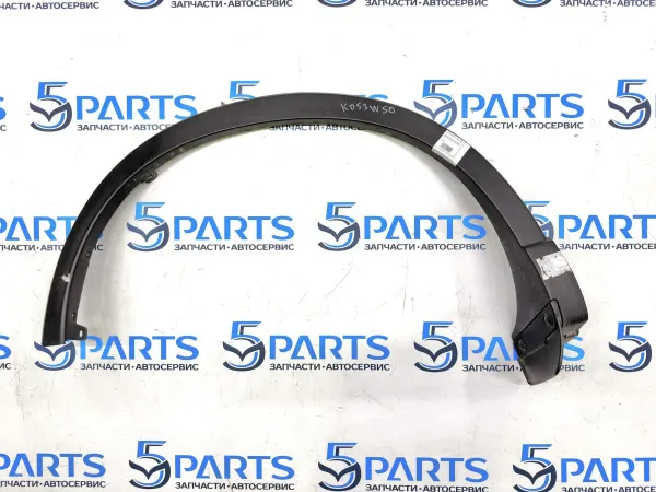 Расширитель крыла заднего правого CX-5 (KE) 2012-2017 купить в Москве