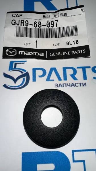 Заглушка купить в Москве