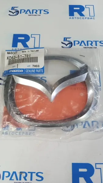 Эмблема крышки багажника CX-5 (KE) 2012-2017 купить в Москве