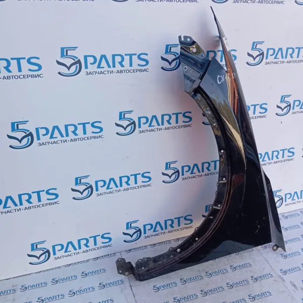 Крыло переднее левое CX-5 (KF) 2017-2022 купить в Москве