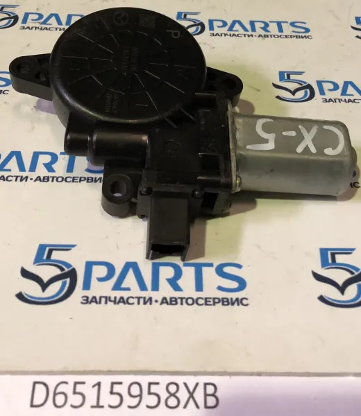 Мотор стеклоподьемника M3, M6, CX-5 купить в Москве