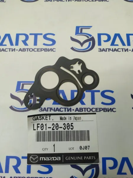 Прокладка клапана EGR купить в Москве