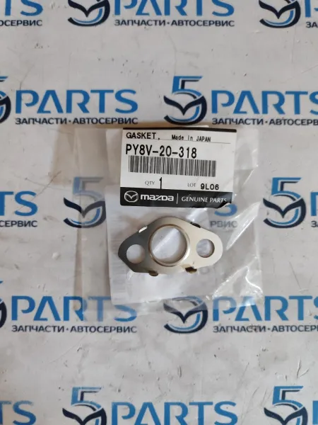 Прокладка трубки охладителя клапана EGR M6, CX-5, CX-9 купить в Москве