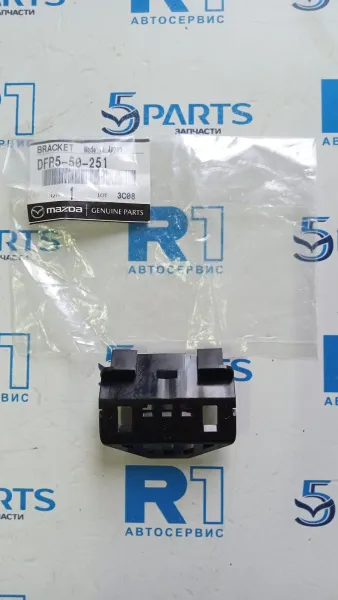 Кронштейн бампера заднего центральный  CX5 (KF) 2023-2025 купить в Москве