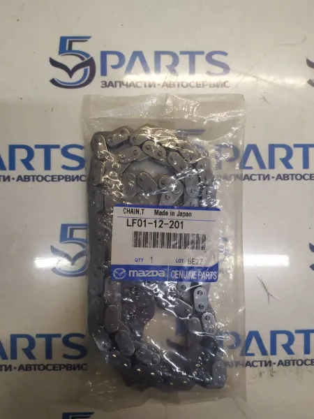 Цепь ГРМ 1.8, 2.0 купить в Москве