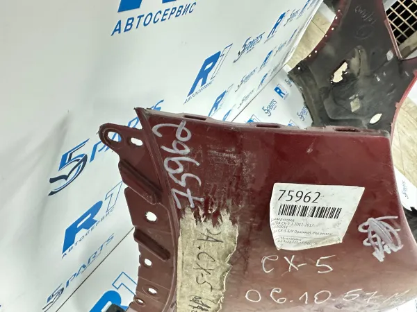 Бампер передний CX-5 (KE) 2012-2017 купить в Москве