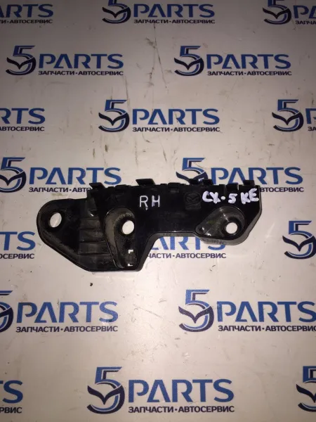 Кронштейн бампера переднего правый CX-5 (KE) 2012-2017 купить в Москве
