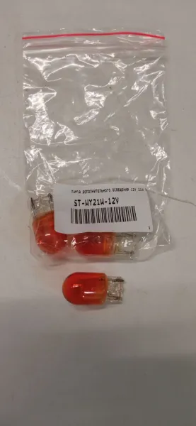 Лампа бесцокольная желтая  купить в Москве