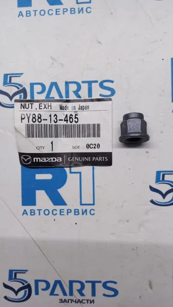 Гайка крепления коллектора выпускного M6, CX-5, CX-9 купить в Москве