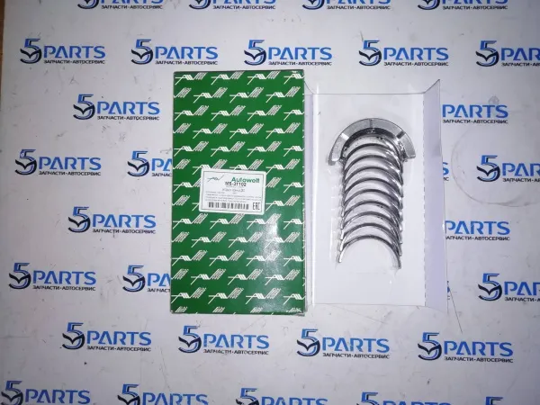 Вкладыши коренные 1,8 2,0 2,3 2,5 - 0,5 (второй ремонт) купить в Москве