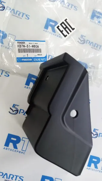 Нижняя часть расширителя крыла переднего левого CX-5 (KF) 2017-2022 купить в Москве