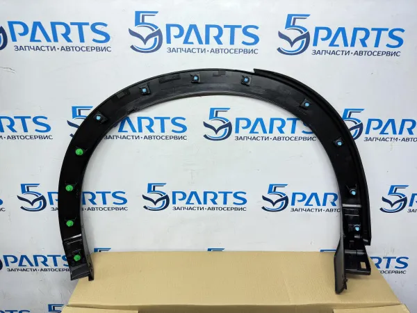 Расширитель крыла заднего левого CX-5 (KF) 2017-2022 купить в Москве