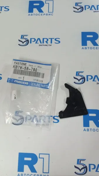 Замок уплотнителя двери CX-5 (KF) 2017-2022 купить в Москве