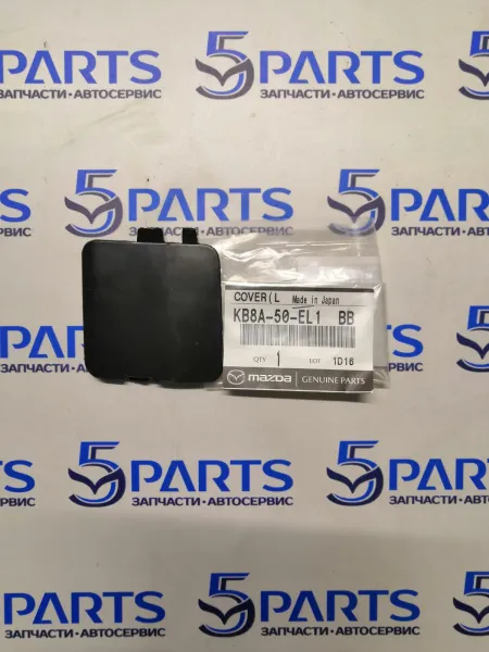 Заглушка крюка бампера заднего левая CX-5 (KF) 2017-2022 купить в Москве