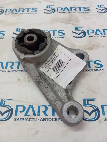 Опора редуктора заднего правая CX-5 (KE) 2012-2017 купить в Москве