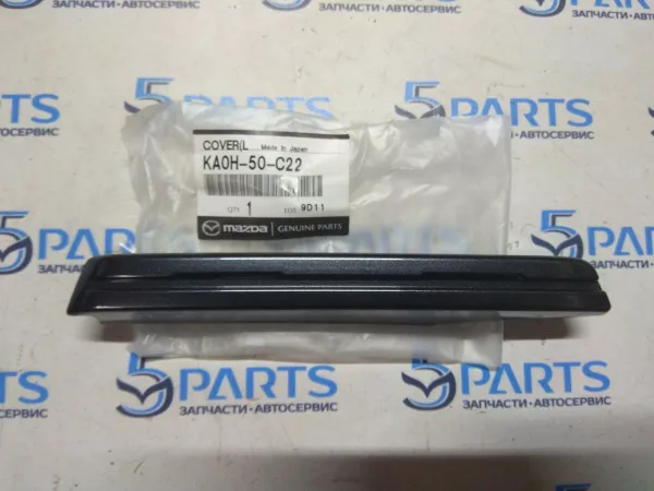 Полоса рамки ПТФ левая верхняя CX-5 (KE) 2012-2017 купить в Москве