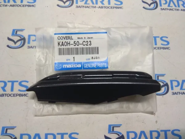 Полоса рамки ПТФ левая нижняя CX-5 (KE) 2012-2017 купить в Москве