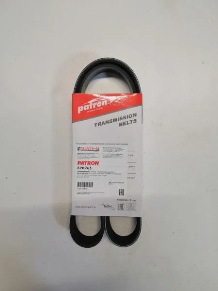 Ремень приводной M3, M6, CX-5 2.0 купить в Москве