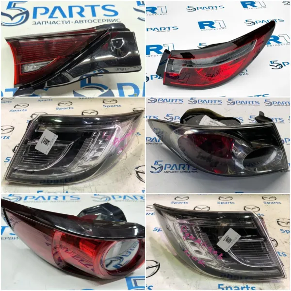 Фонари задние на все модели Mazda купить в Москве