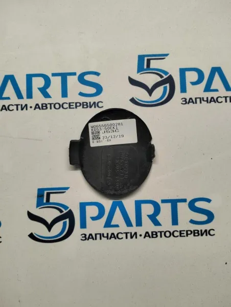 Заглушка крюка бампера заднего правая CX-5 (KE) 2012-2017 купить в Москве