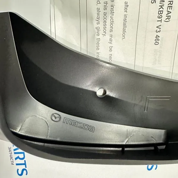 Брызговики задние CX-5 (KF) 2017-2022 купить в Москве