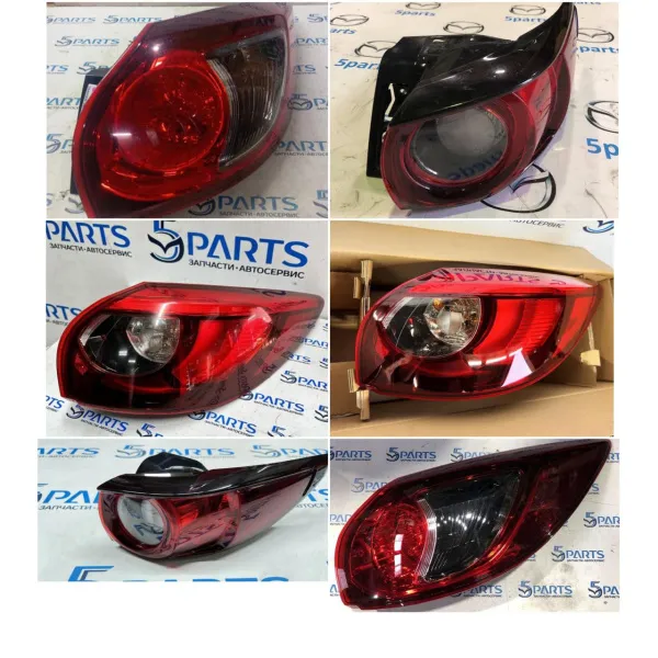 Фонари задние на все модели Mazda CX-5 купить в Москве
