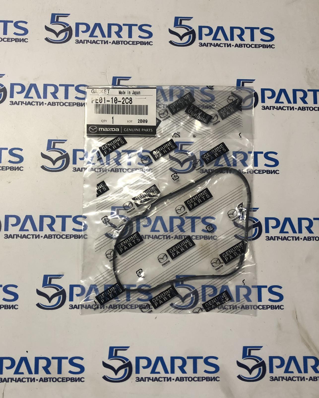 Прокладка сепаратора масляного M3, M6, CX-5, CX-30