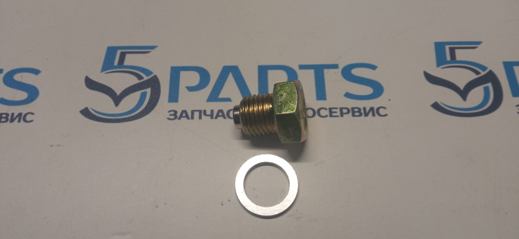 Пробка сливная с магнитом и шайбой M2, M3, M5, M6, CX-3, CX-30, CX-5, CX-7, BT-50, MPV